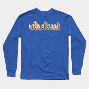 Chiang Mai Long Sleeve T-Shirt